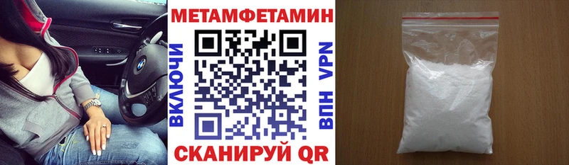 АМФЕТАМИН 98%  Кинель 