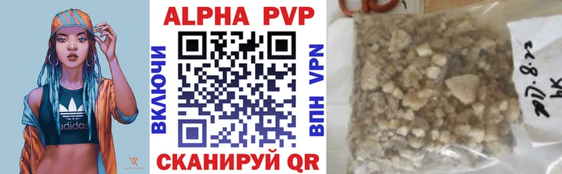 Alpha-PVP СК  Кинель 