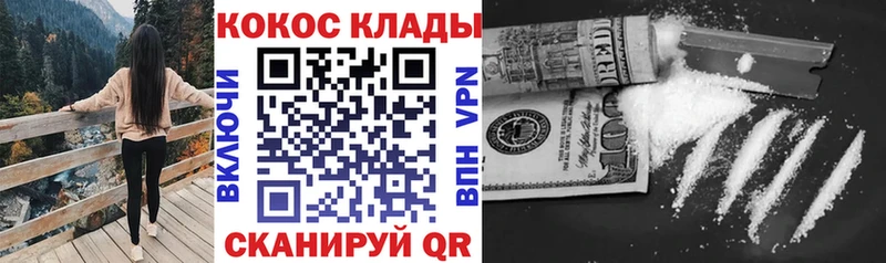 КОКАИН 97% Кинель