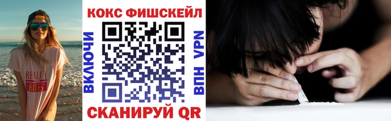 Cocaine 98%  Кинель 