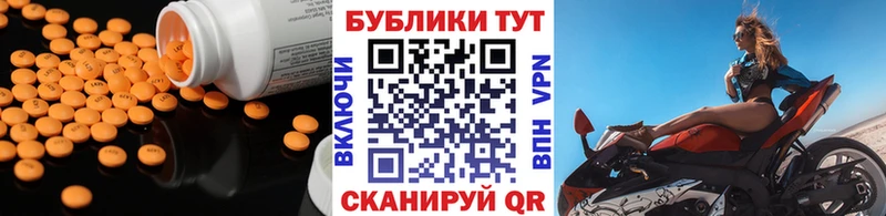 MEGA рабочий сайт  Кинель  ЭКСТАЗИ 280 MDMA  хочу наркоту 