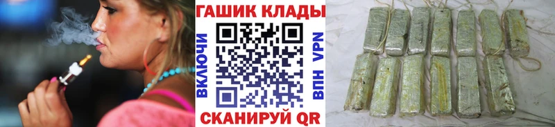 сайты даркнета как зайти  Кинель  ГАШ Изолятор 