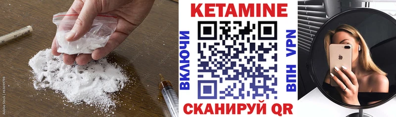купить   Кинель  Кетамин ketamine 