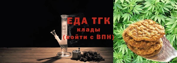 скорость mdpv Аркадак