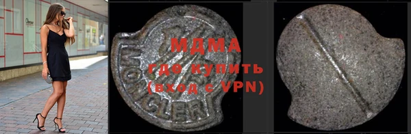 хмурый Новозыбков