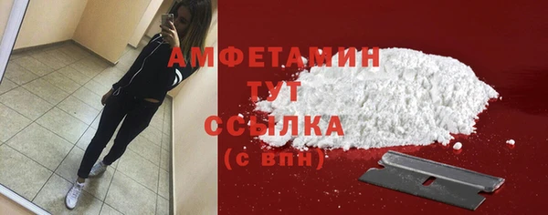 мяу мяу кристалл Армянск