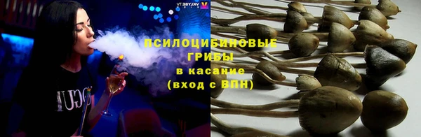 мяу мяу кристалл Армянск