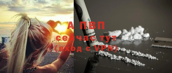 скорость mdpv Аркадак