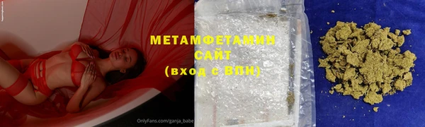 мяу мяу кристалл Армянск
