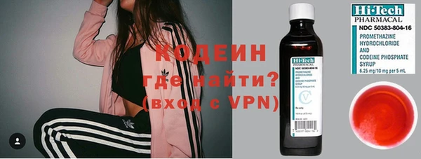 мяу мяу кристалл Армянск