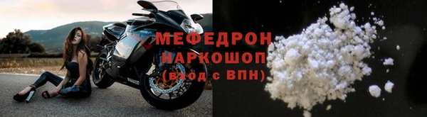бутират Осташков