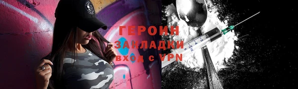 кокаин перу Новокубанск