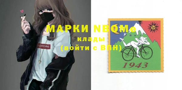 мяу мяу кристалл Армянск