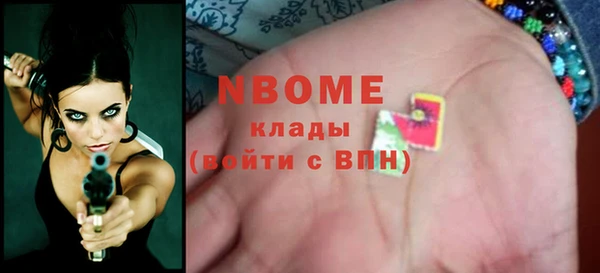 мяу мяу кристалл Армянск