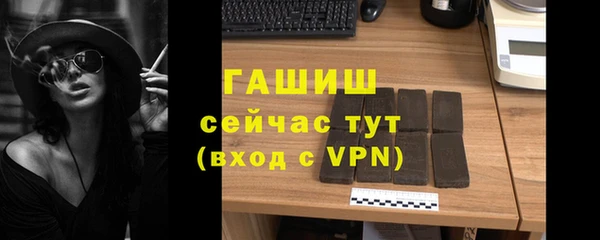 скорость mdpv Аркадак