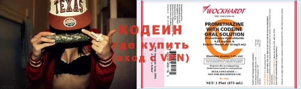 мяу мяу кристалл Армянск
