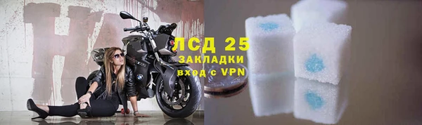 скорость mdpv Аркадак