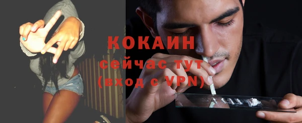 метамфетамин Нефтегорск