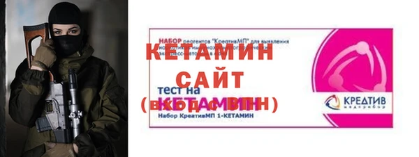 мяу мяу кристалл Армянск