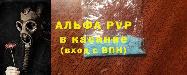 мяу мяу кристалл Армянск