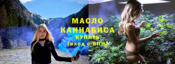 мяу мяу кристалл Армянск