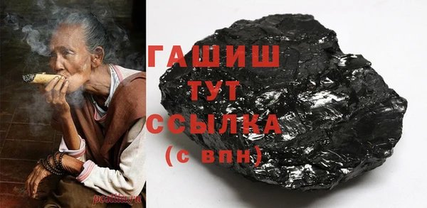 мяу мяу кристалл Армянск