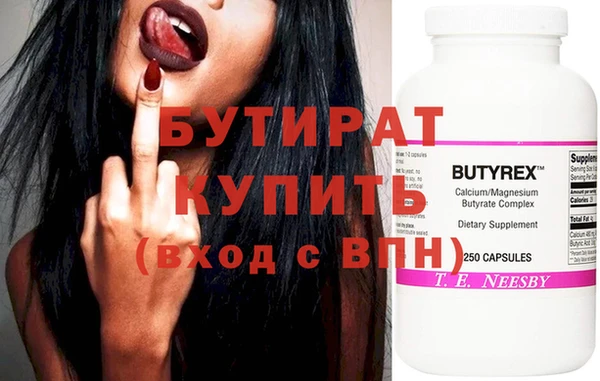 spice Новодвинск