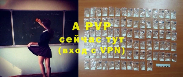 скорость mdpv Аркадак