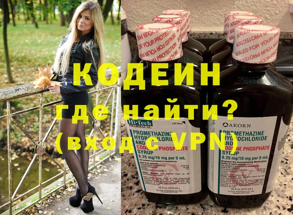мефедрон мука Нефтекумск