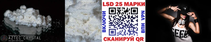 ЛСД экстази ecstasy  Кинель 