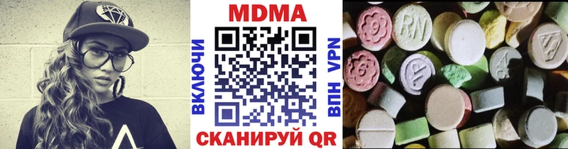 МДМА VHQ Кинель