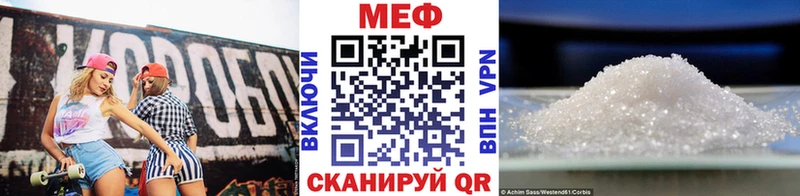 МЯУ-МЯУ 4 MMC  Кинель 
