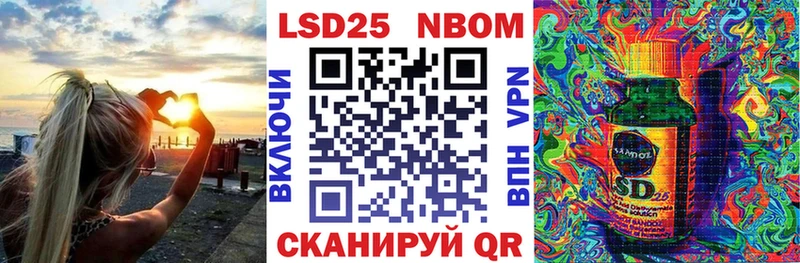 Наркотические марки 1500мкг  площадка Telegram  Кинель  купить  цена 