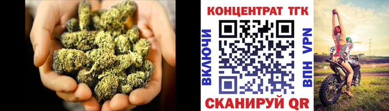 ТГК жижа  Кинель 